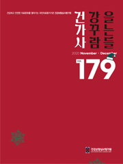 2019년 11+12호