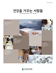 2018년 01+02호