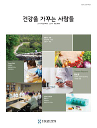 2018년 05+06호
