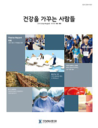 2018년 07+08호