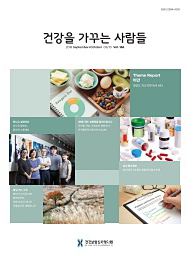 2018년 09+10호