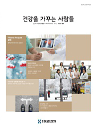 2018년 11+12호