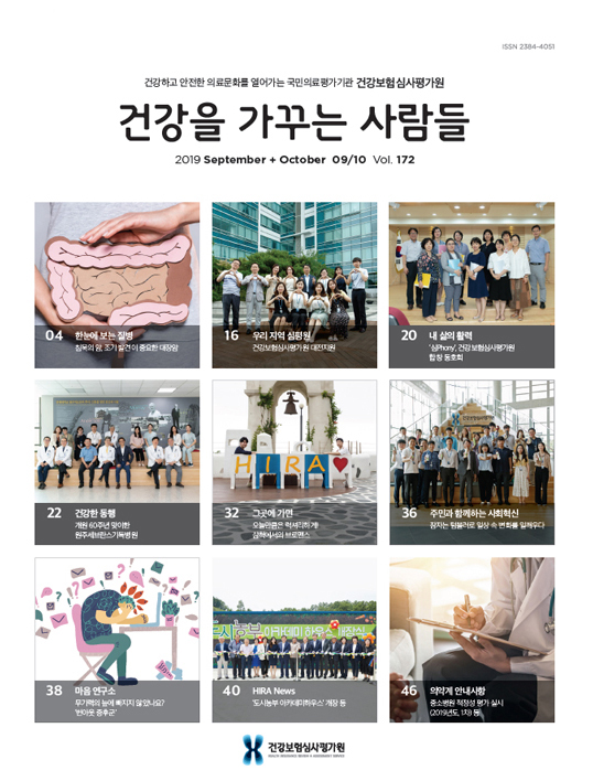 2019년 09+10호