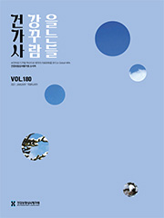 2019년 01+02호