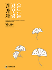 2019년 09+10호