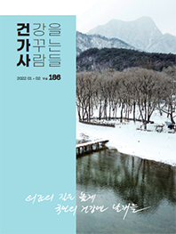 2022년 01+02호