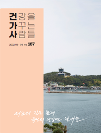 2022년 03+04호