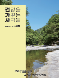 2022년 05+06호