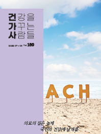 2022년 07+08호