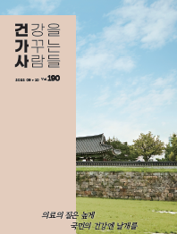 2022년 09+10호