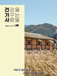 2022년 11+12호