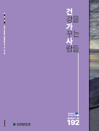 2023년 01+02호