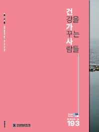 2023년 03+04호