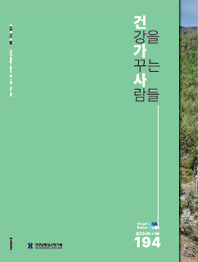 2023년 05+06호