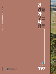 2023년 11+12호