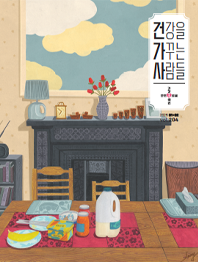 2025년 01+02호